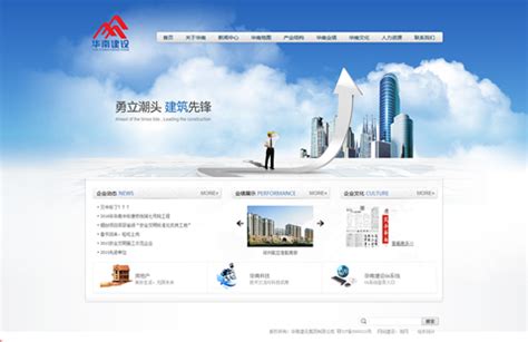 网站建设公司 武汉